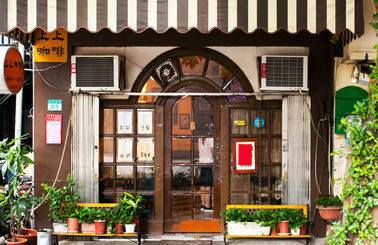 Shang Shang Coffee House （上上咖啡）